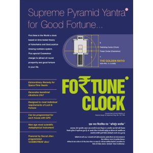 Alternative view of Jiten Fortune Clock – COPPER
